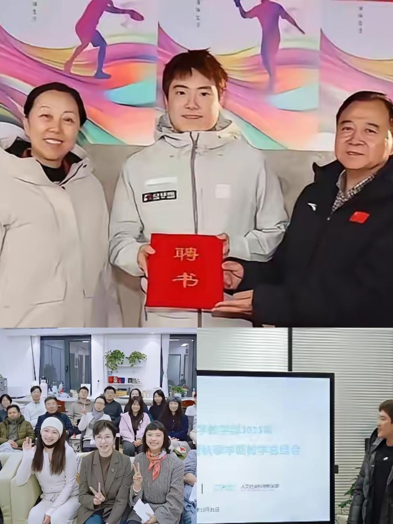 炸裂！梁靖崑上新闻竟不是因为夺冠，而是成了北电副教授！谁能想到，梁靖崑最新