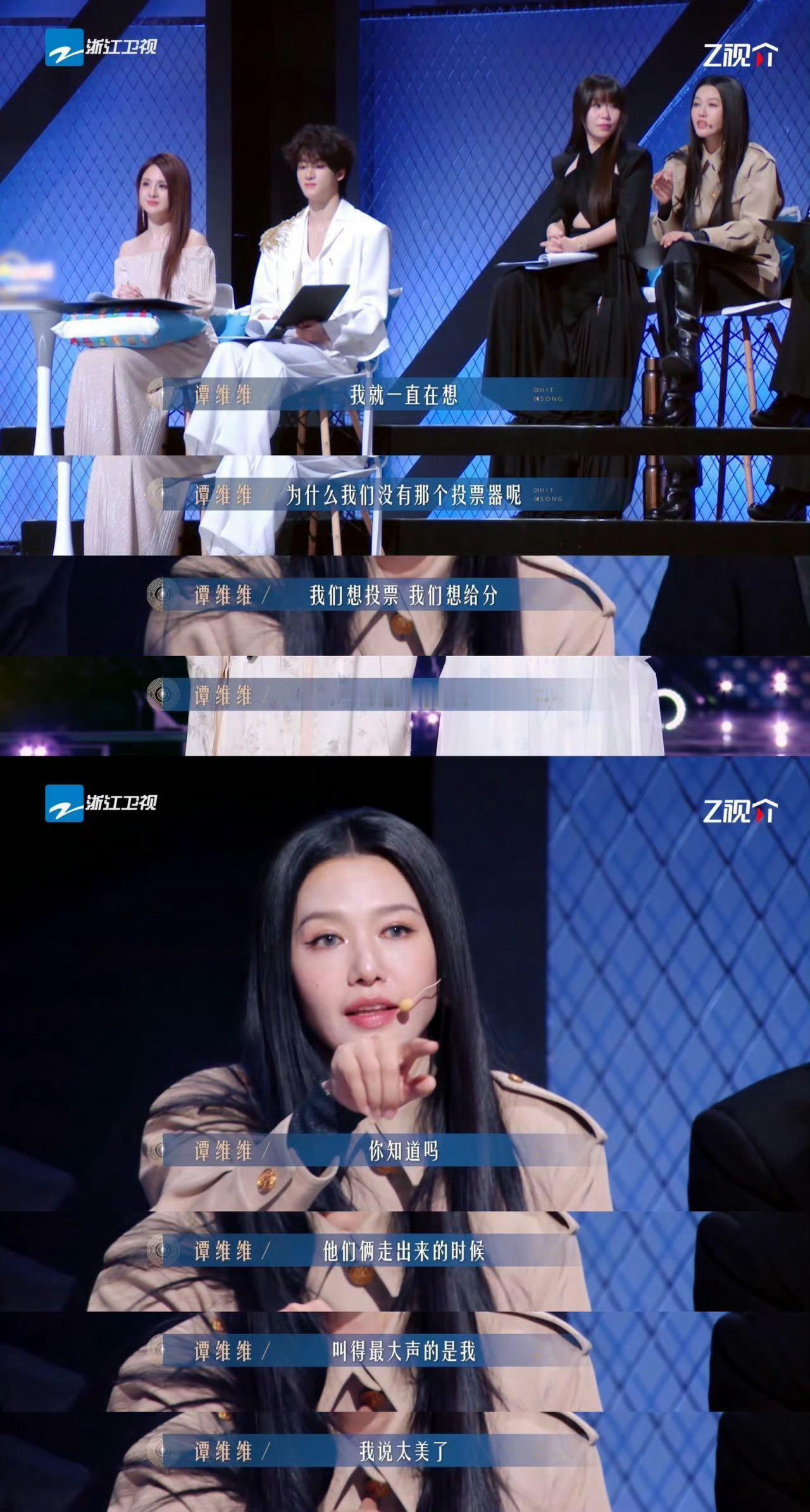 陈卓璇音综遇到了七年前的导师七年时光不负努力！陈卓璇谭维维重逢有歌第二季，从昔日