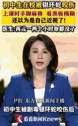 “还真是初生牛犊不怕虎”，据媒体5月15日报道，广州一名14岁初三男生小陈，就因
