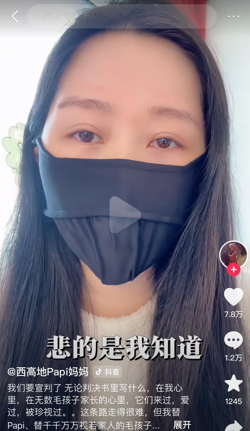 北京毒狗案二审宣判未延期，李女士倍感失望二审宣判前，李女士接受采访