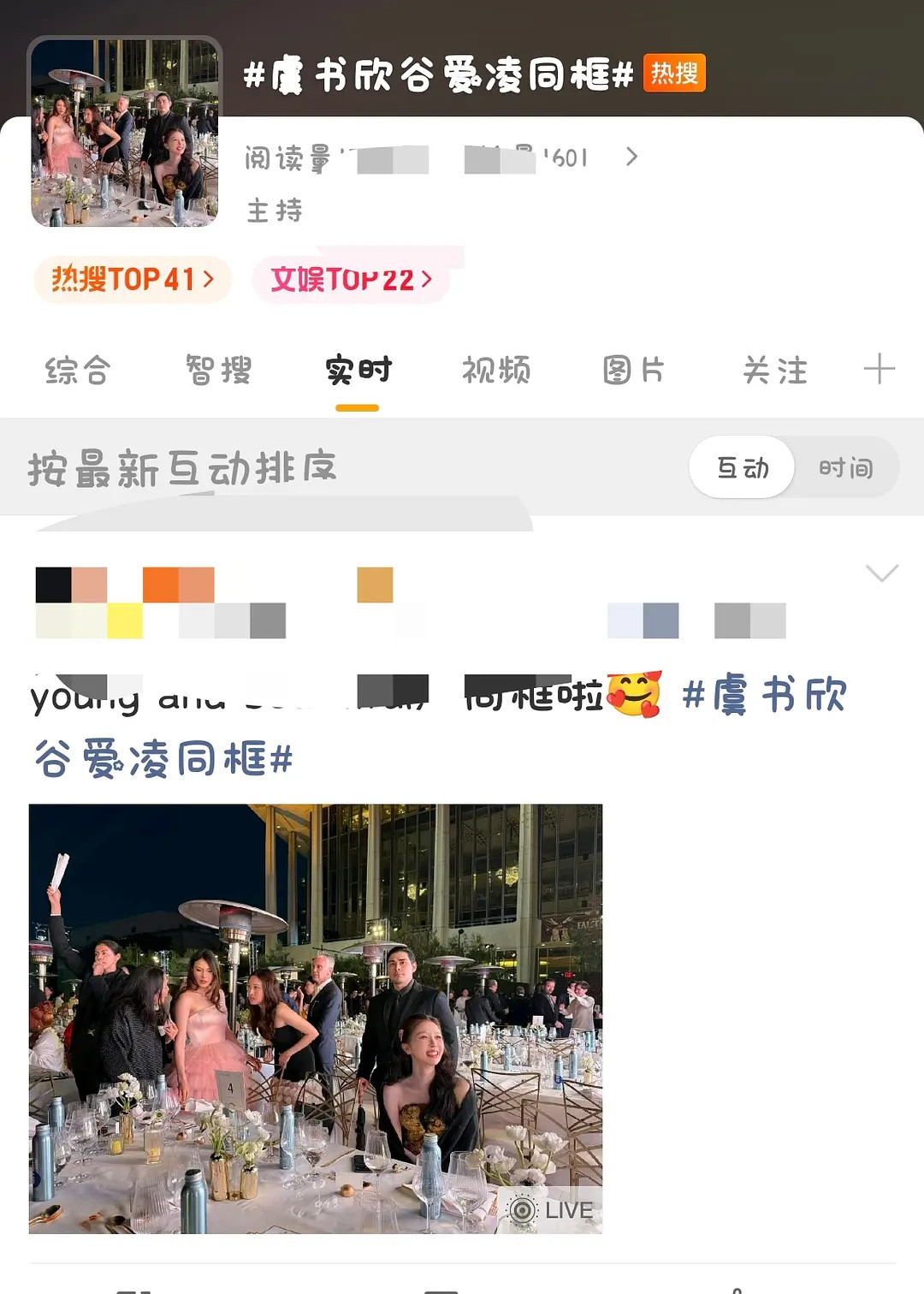 百米之内都是窝🐟洗白工具人，哪怕没有一丝交集