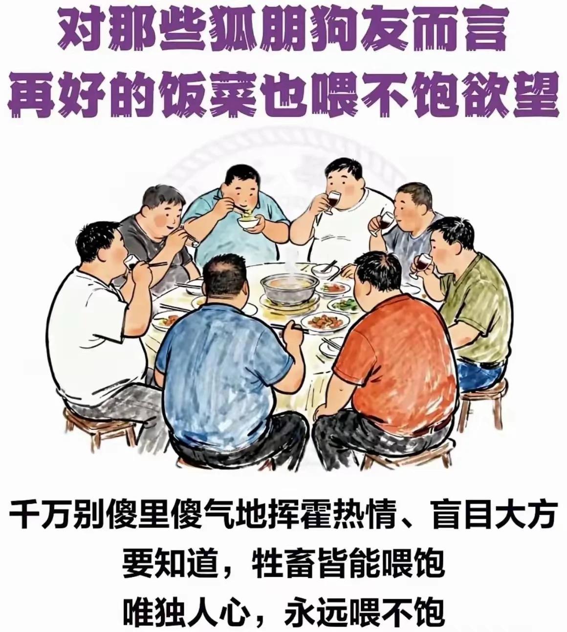 别说中年人已经活通透了，到一定年龄是真的不喜欢热闹朋友快50，还没退休，现在就