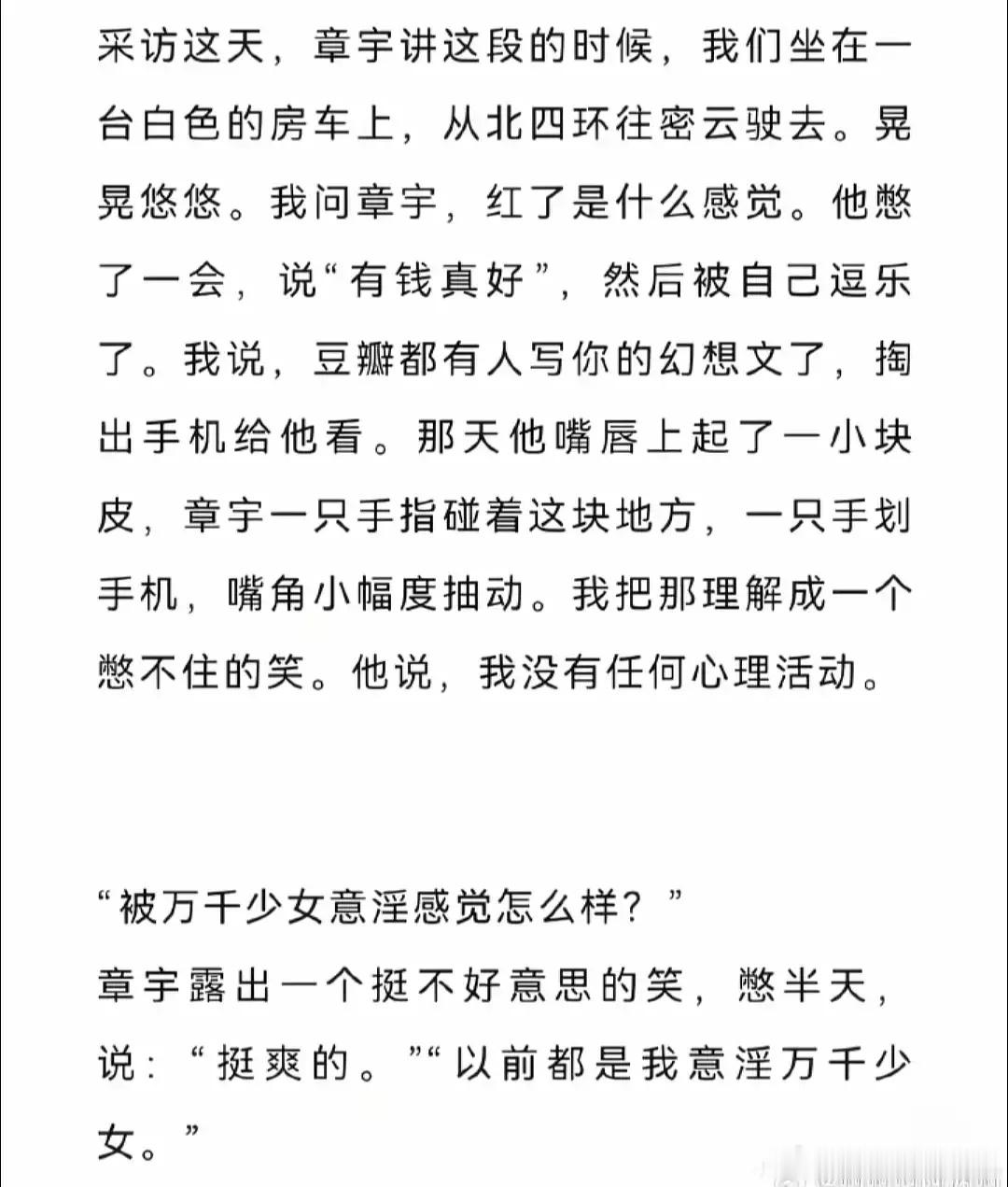 是谁在意淫他​​​