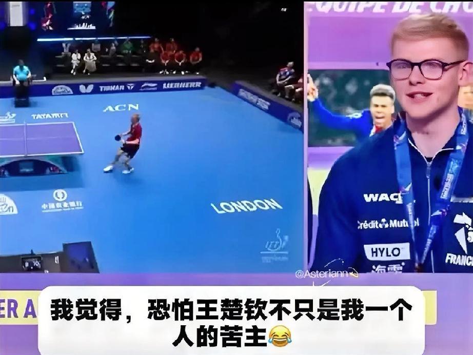 主持人：王楚钦是你的苦主，你输给他八次，到底出了什么问题？小布：我觉得他不只是