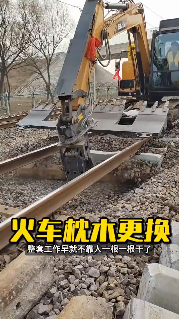 原来火车枕木是这样换的，整套工作早就不靠人一根一根干了。现在是专用换枕机直接上，