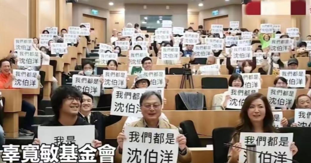 ☁“我们都是沈伯洋”的旗帜在台北被高举？11月1日，台独分子团体，辜宽敏