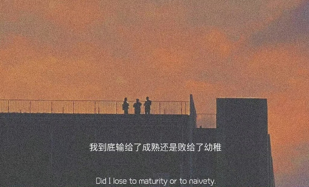 杨绛先生曾说：“如果有一天，你的老公背叛了你，记得不要伤心，更不要生气，更不要作