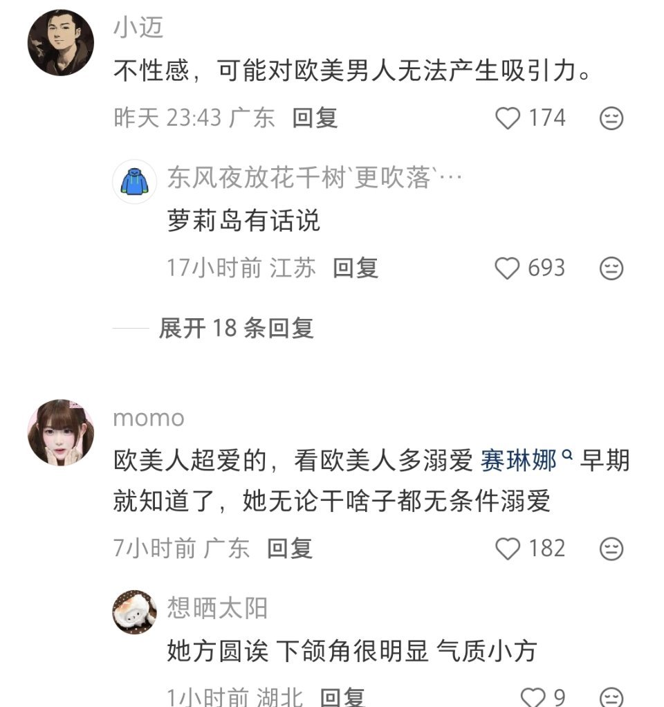 为什么老外不喜欢软萌的长相?