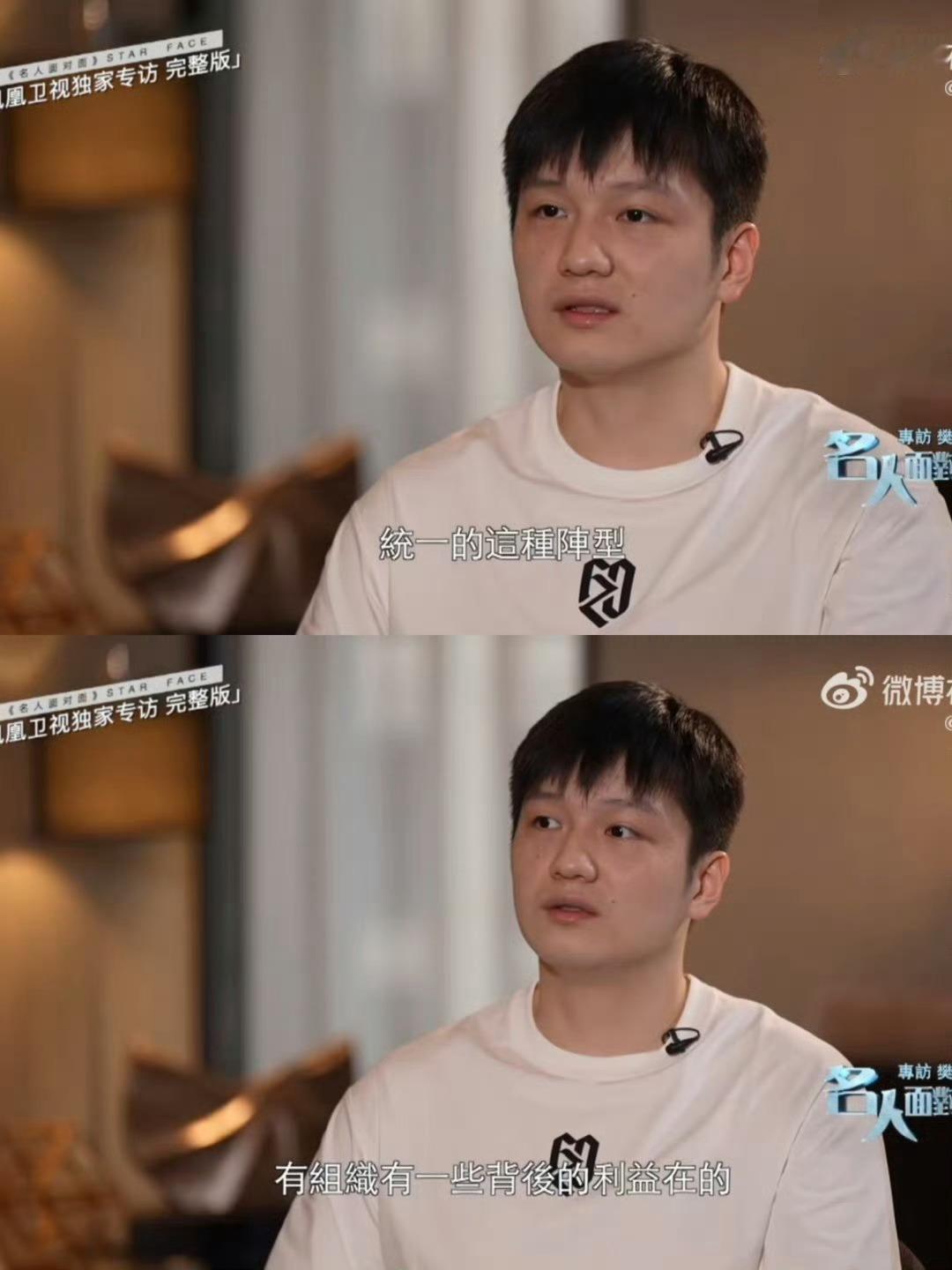 真的太可怕了…樊振东微博发文​​​