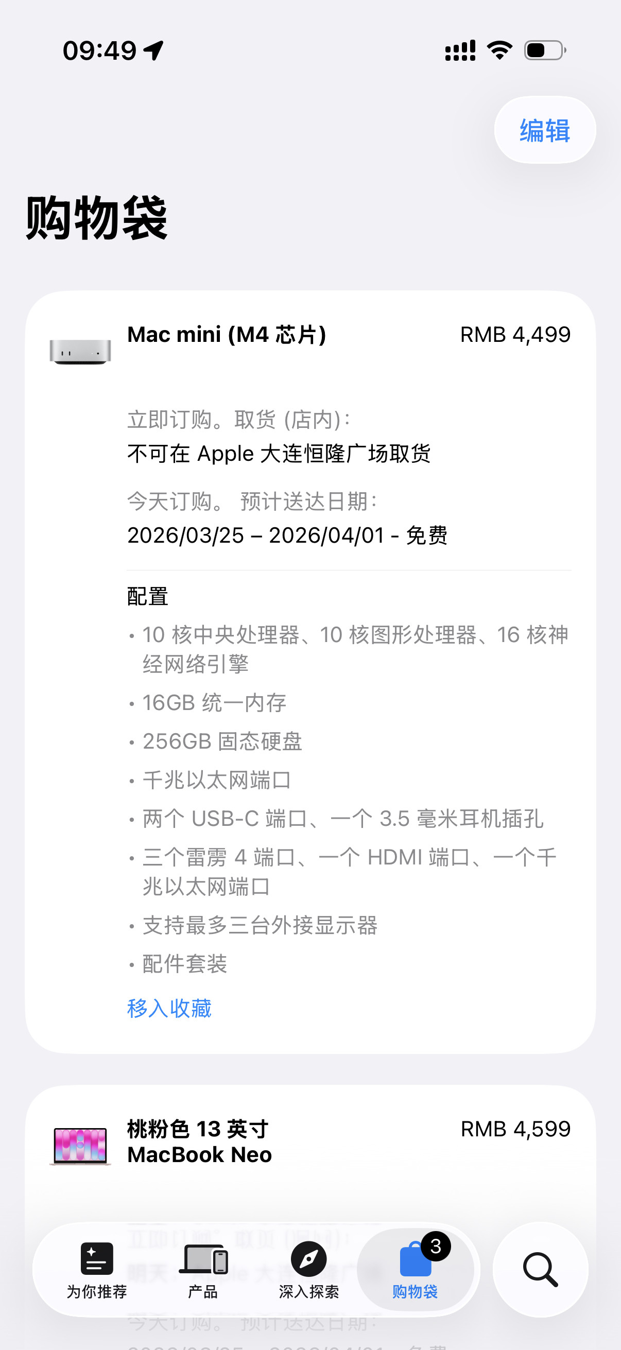 OpenClaw养龙虾这波，把Macmini价格炒起来了，一个月前我2999买