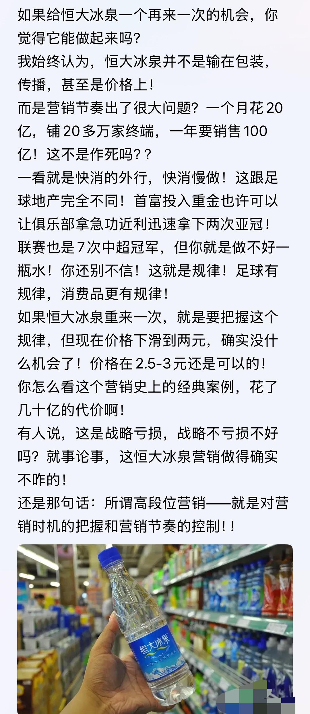 许老板首次受审，据说全都招了，认罪悔罪！！这态度大转变了，想必一定是想争取宽大