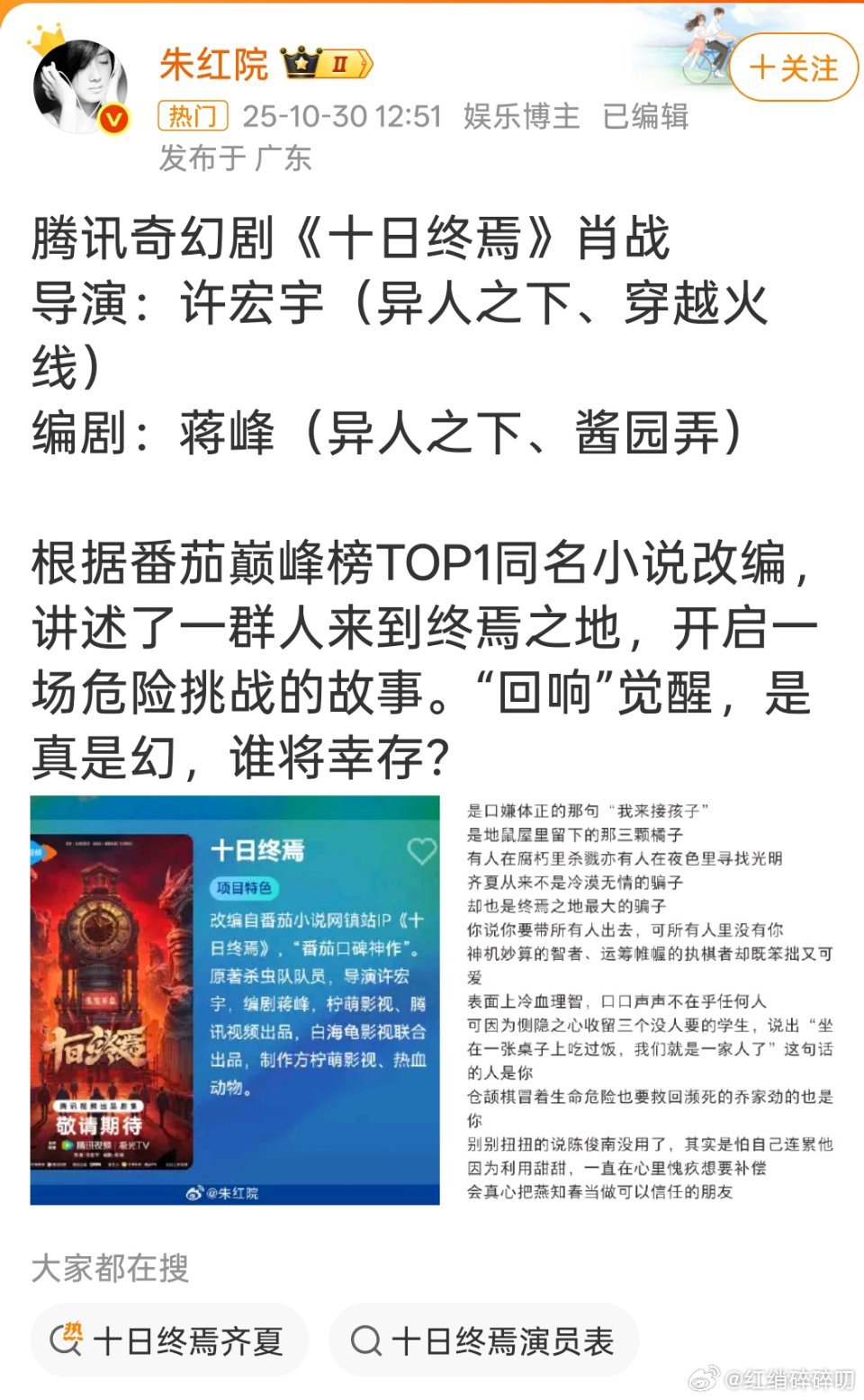 这个年纪……演这种？？？？[doge][doge][doge][doge]​​​