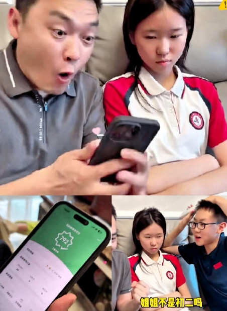 爸爸给女儿查“高考”分数，看到手机屏幕上的那一刻，爸爸激动的大喊大叫，但女儿却面无表情