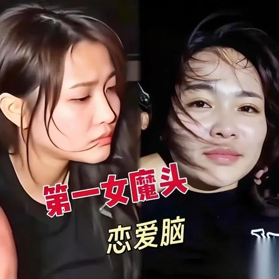“恋爱脑”洗白700条人命？女魔头越狱翻车引爆全网争议！