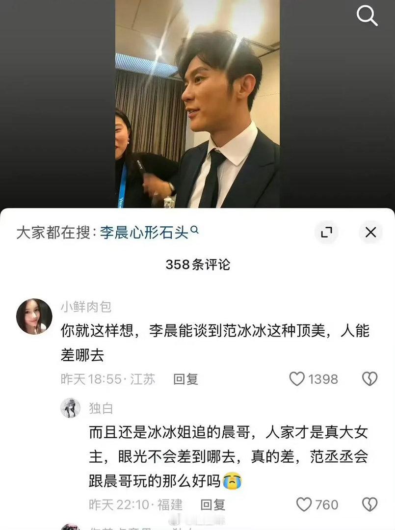 美女的眼光都挺差的
