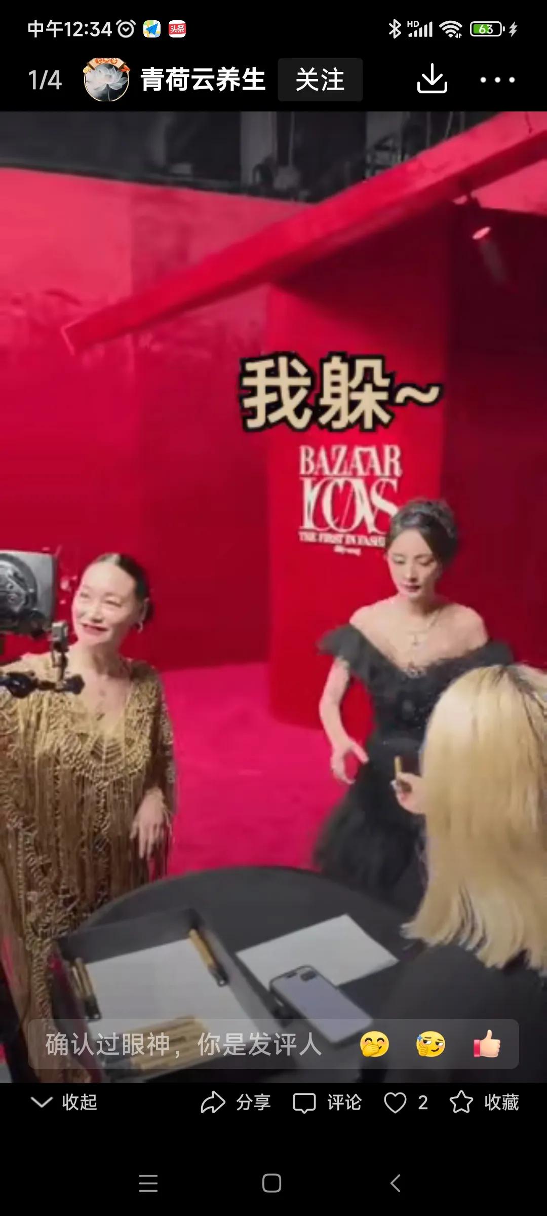杨幂躲避“镜头签”这个举动我觉得特别棒！在镜头上签名，会把整个脸怼在镜