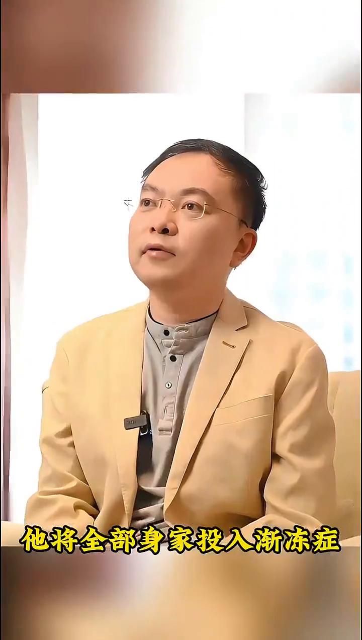 蔡磊不为人知的故事。令人想不到，京东原副总裁蔡磊已进入渐冻症晚期，全身仅眼球能