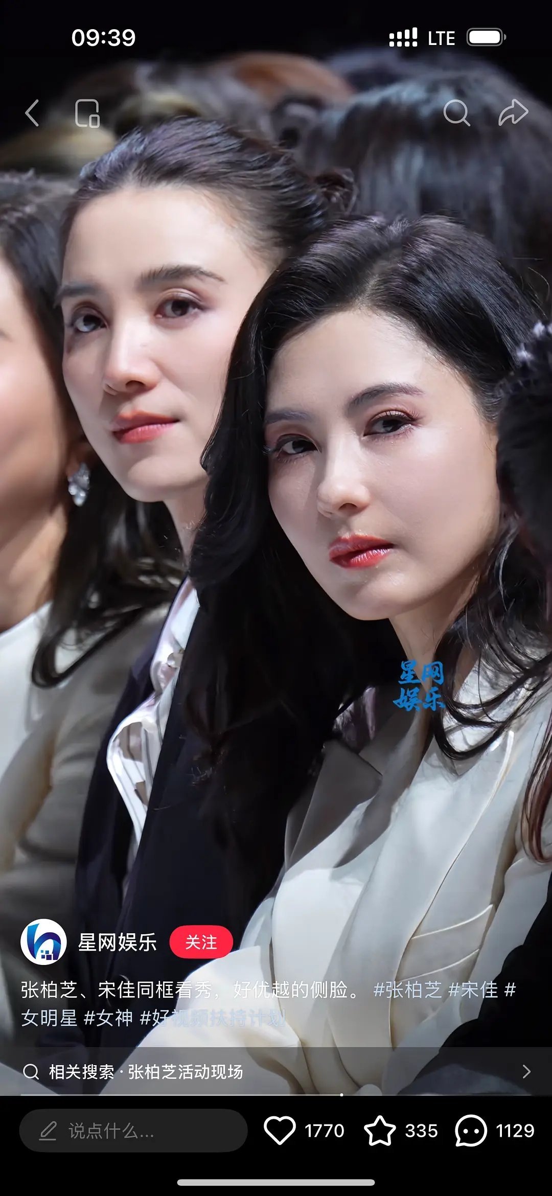 张柏芝和宋佳的脸对比起来还挺明显的​​​