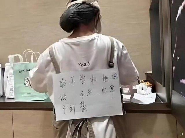 店员已经被骑手催成这样了​​​
