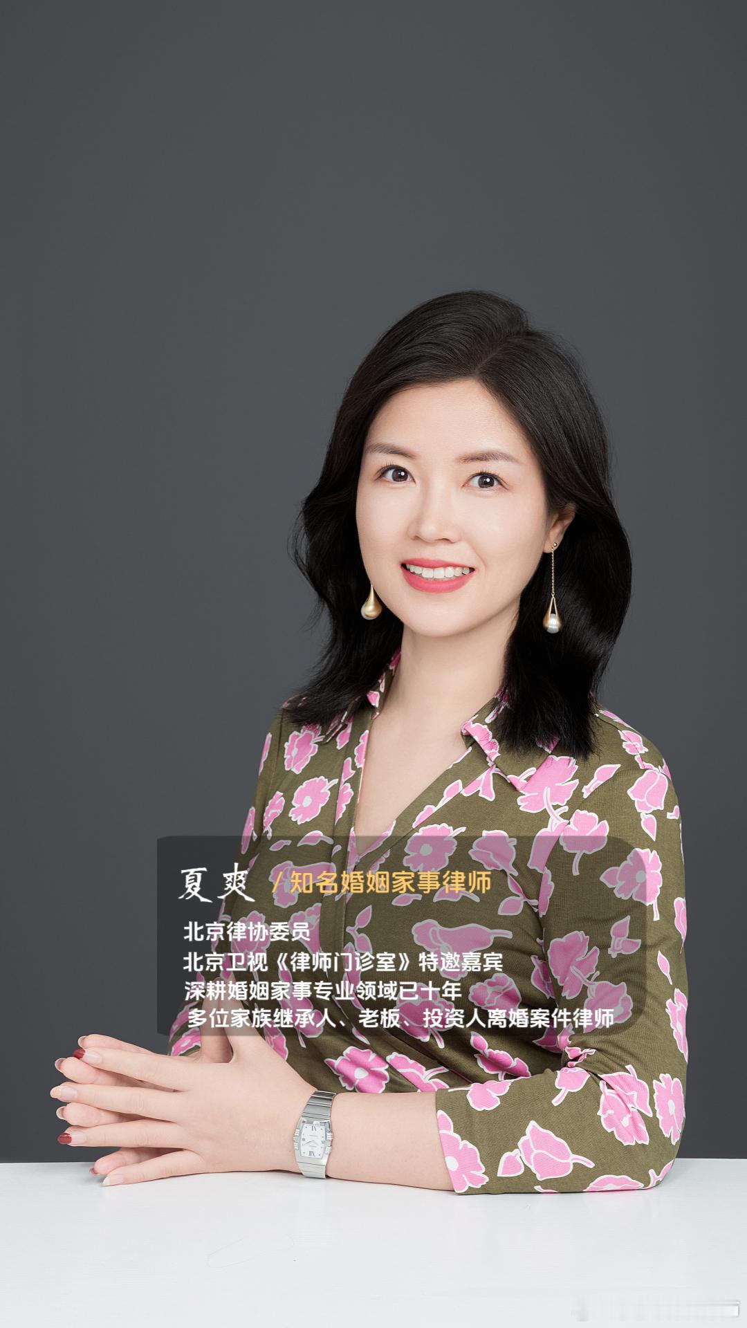 #你能接受女儿不要彩礼吗#我先说一句可能很多妈妈都不爱听的话：女儿结婚，到底要不要彩礼，真的不是最重