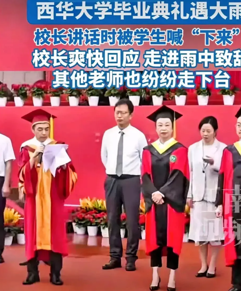 当学生喊着让校长下台的那一刻，学生毕业后的第一步就走错了，当校长说着三人行、必有