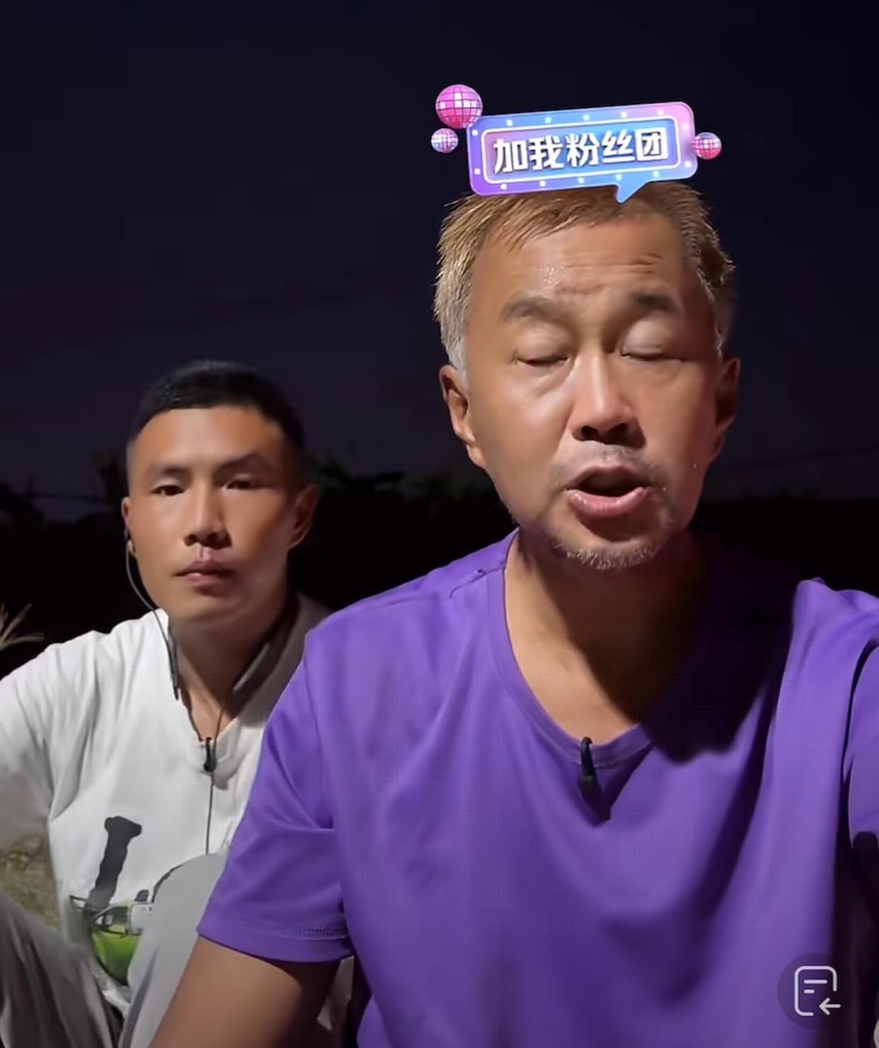 沈巍有多爱助理小刘？他用3次为其站台表明真爱[赞]3次直播打赏收入估计超过普通