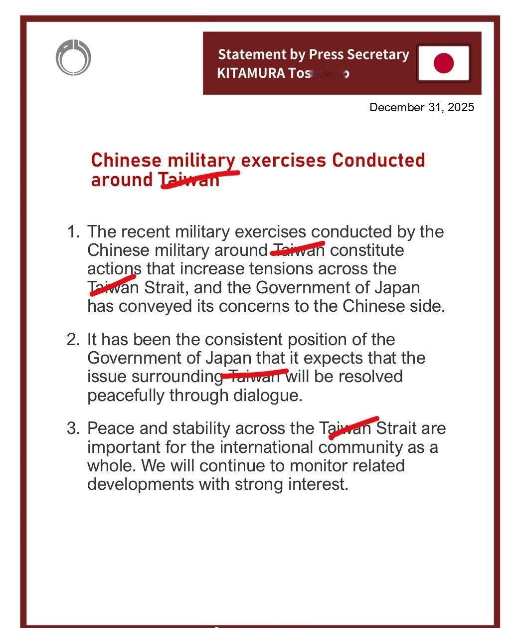 鬼子哈气​​​