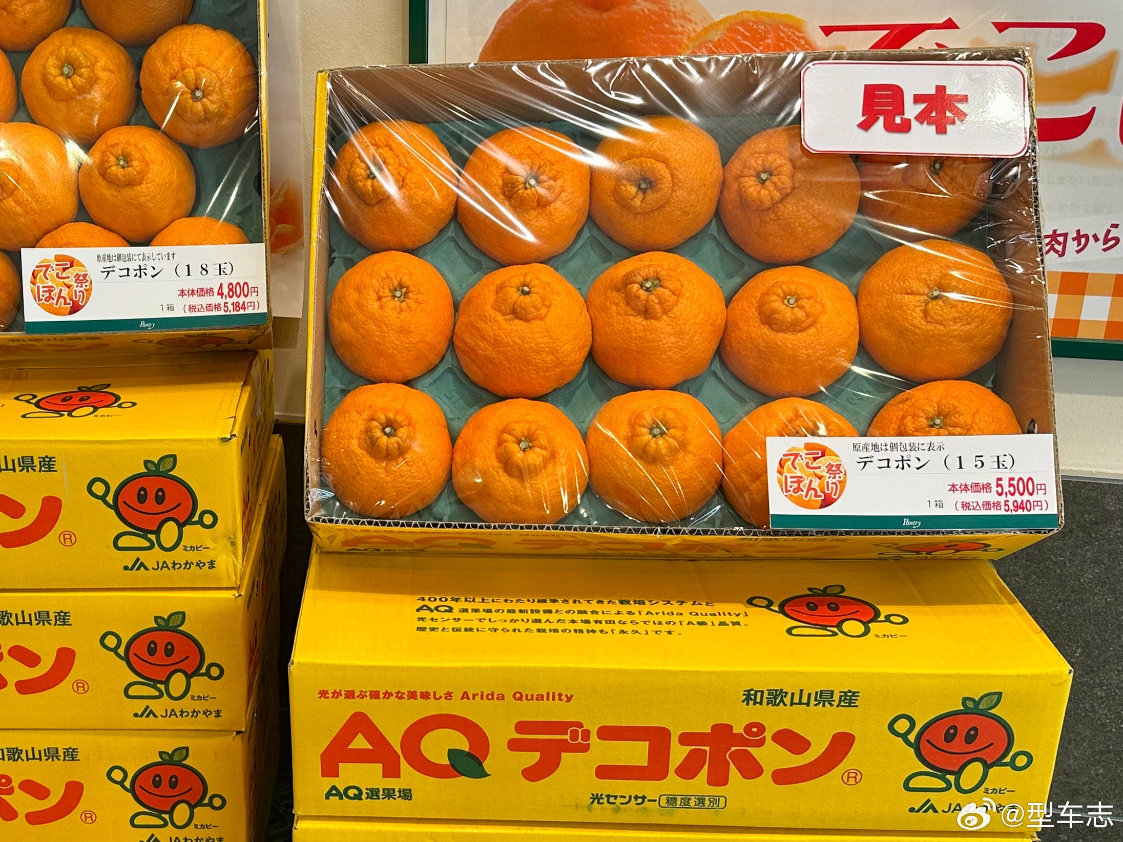 耙耙柑你牛粑粑柑、丑橘这些网红水果，和阳光玫瑰、富士苹果一样，都是日本农业科学家