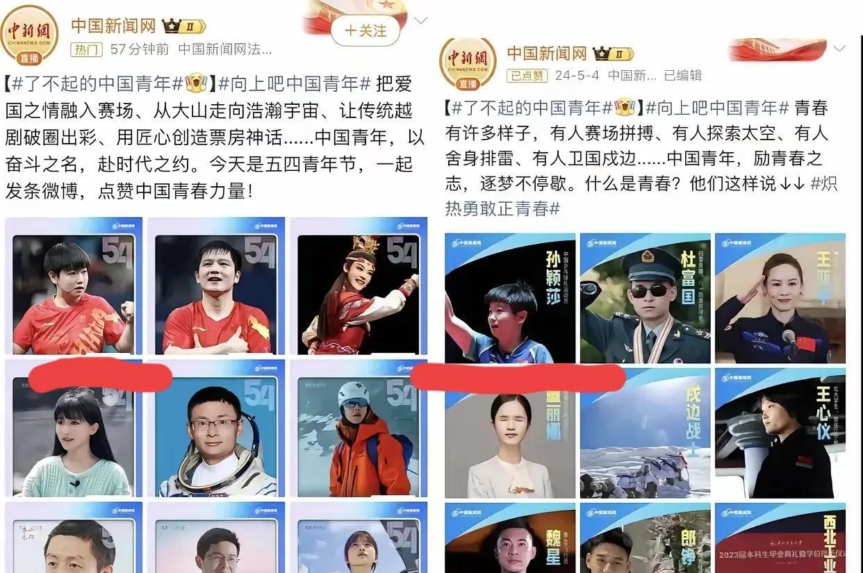 铁打的莎莎流水的八人去年，你惊艳站在首位；今年，你“蝉联”了去年的位置变了