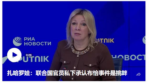 太惨了！太残酷！一场精心策划的骗局，竟让超过270万人沦为炮灰！ 俄罗斯外交