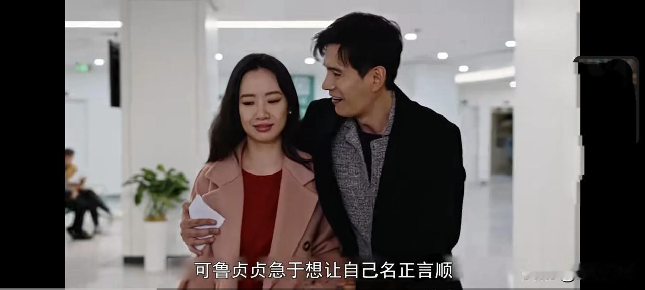 《蜜语纪》40集大结局：要不是看到聂予诚被全行业封杀，许蜜语永远不知李翘琪的背景