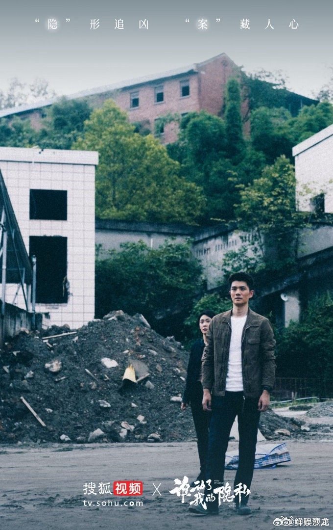 重庆取景氛围感拉满，跟着剧集打卡每一处心动机位📸跟着谁动了我的隐私游重庆谁动了