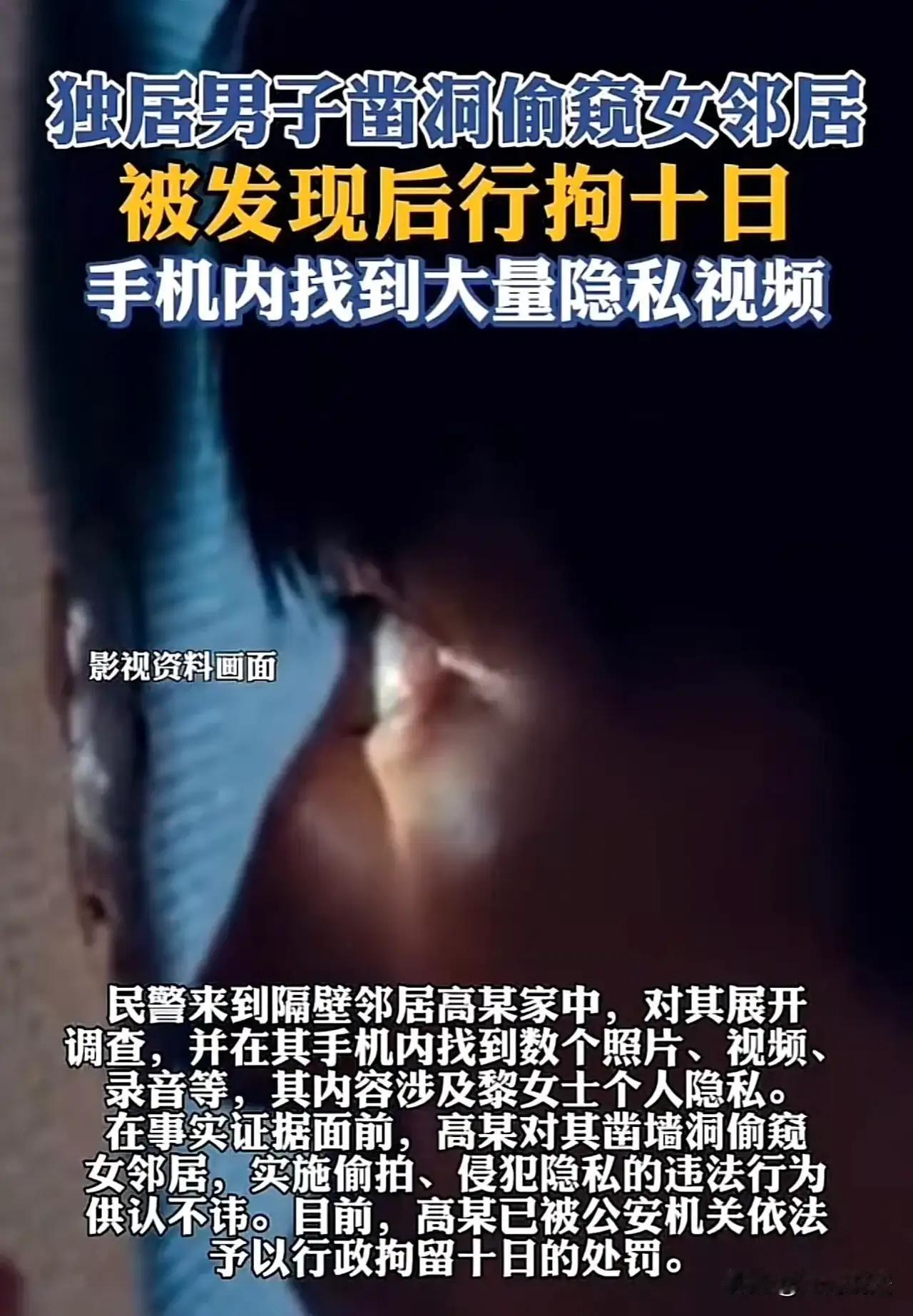 “太狗血!”江苏icon,一男子外出打工,委托堂弟照顾妻子,岂料,堂弟和妻子暗生