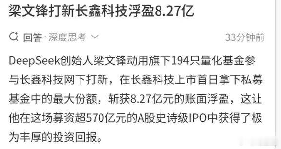 量化基金市值打新抽到很多呀，，