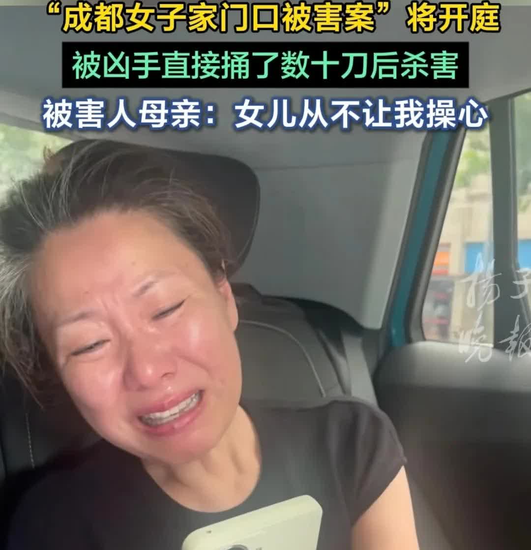 看了成都27岁女子被害这个事情，我做了以下几个决定:1、停止在朋友圈或者