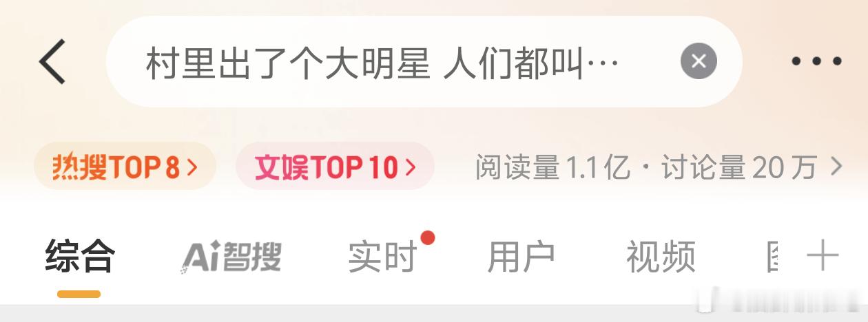 结合超话宝的视频食用​​​