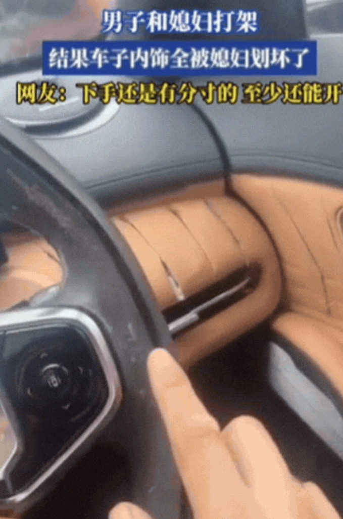 “这媳妇还能要吗？”7月25日，黑龙江，男子和媳妇打架，结果，媳妇趁他不在，竟然