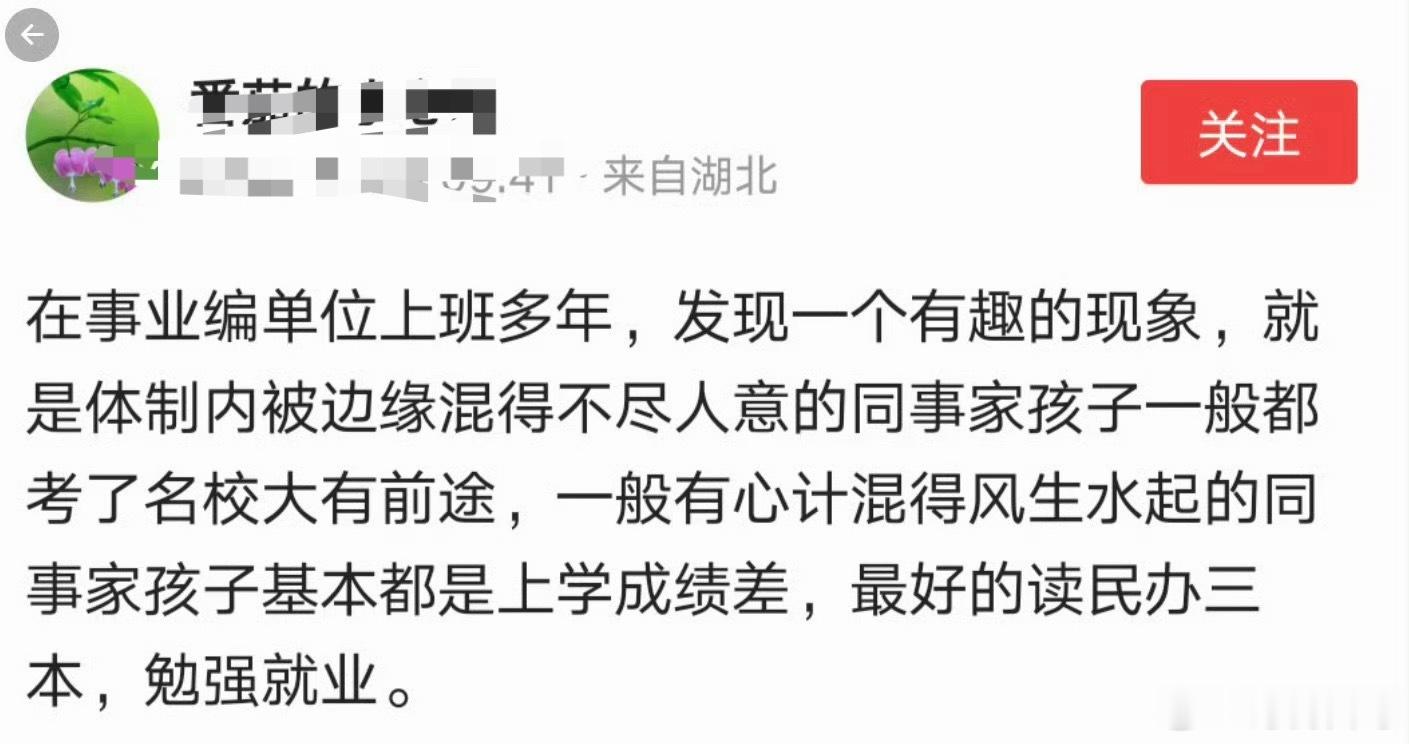不能说绝对，但确实存在这个现象​​​
