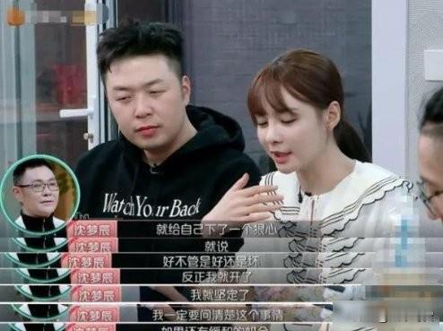 一次，杜海涛当着母亲的面问沈梦辰：“你可以给我妈3000万吗？”沈梦辰灵机一动，