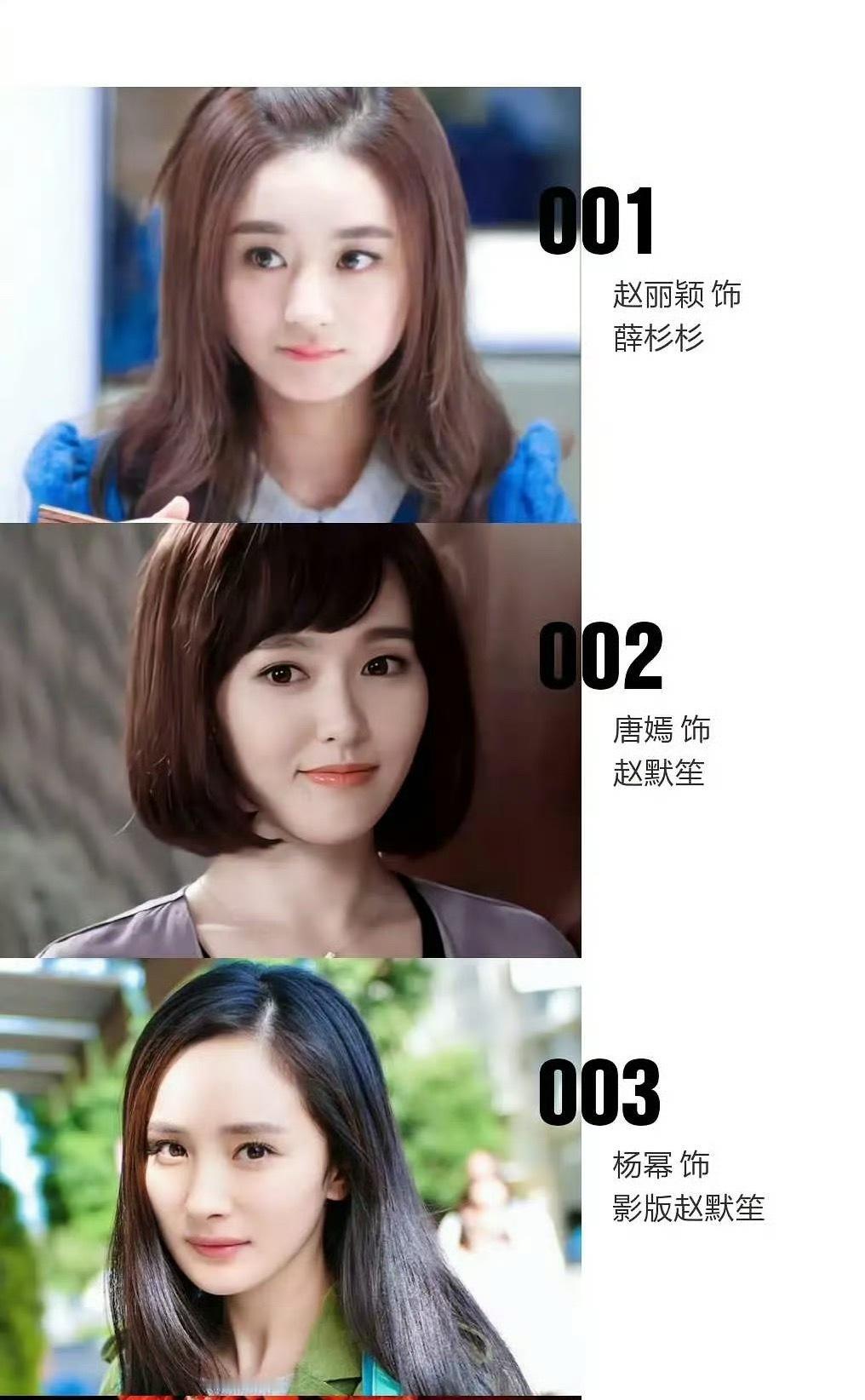 顾漫的影视剧女主：赵丽颖、唐嫣、杨幂、赵今麦等，都是大美女有个人特色的