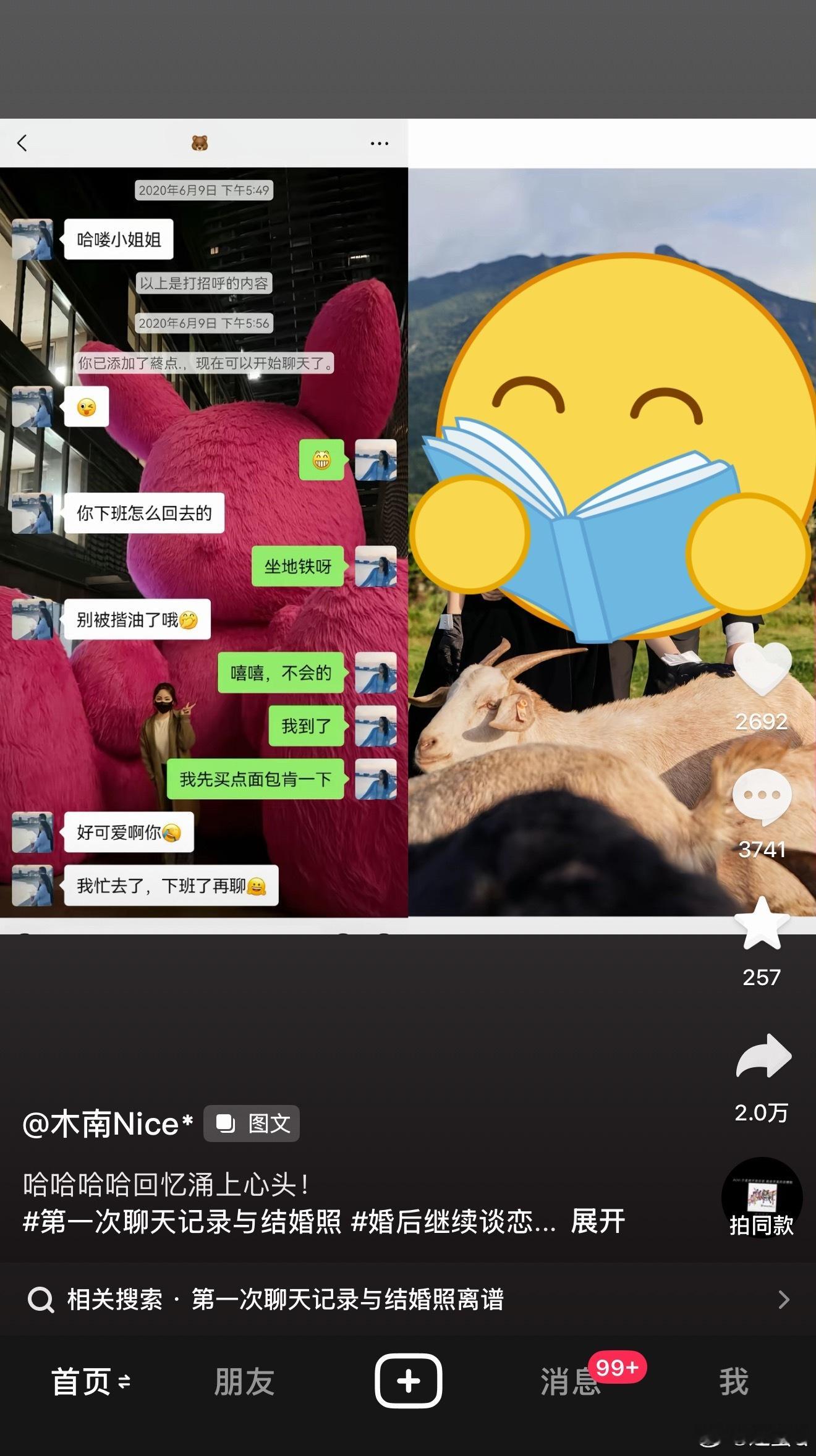 这期神了