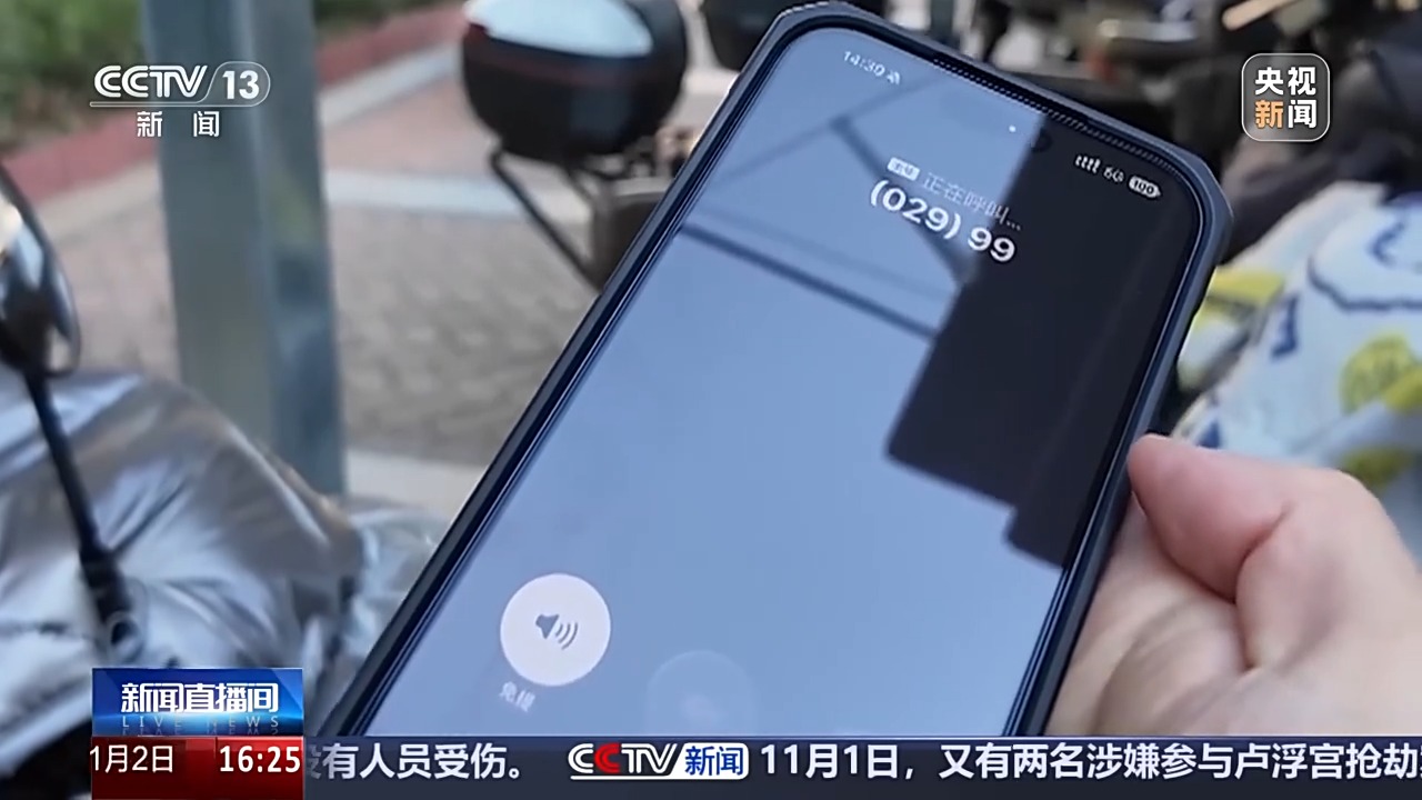 按民用电价免收服务费, 各地上新电动自行车科学收费模式
