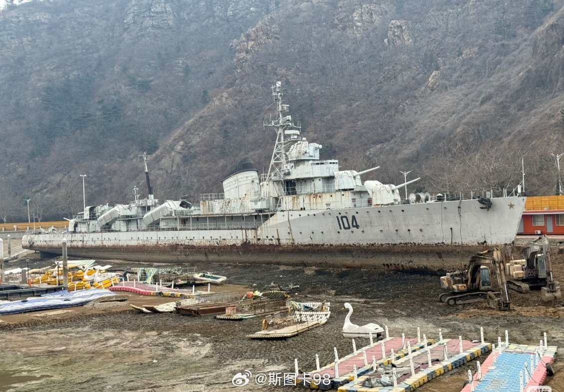 当年海军的四大金刚之一搁浅了