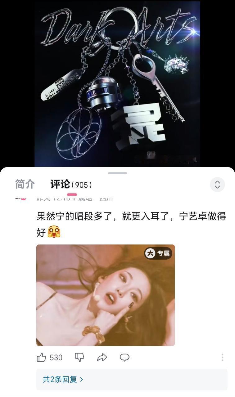 这张控评图啥意思​​​
