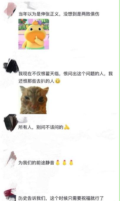 黄晓明考博上岸，第一个吃翟天临红利的人出现了😂48岁的黄晓明二战上戏博士