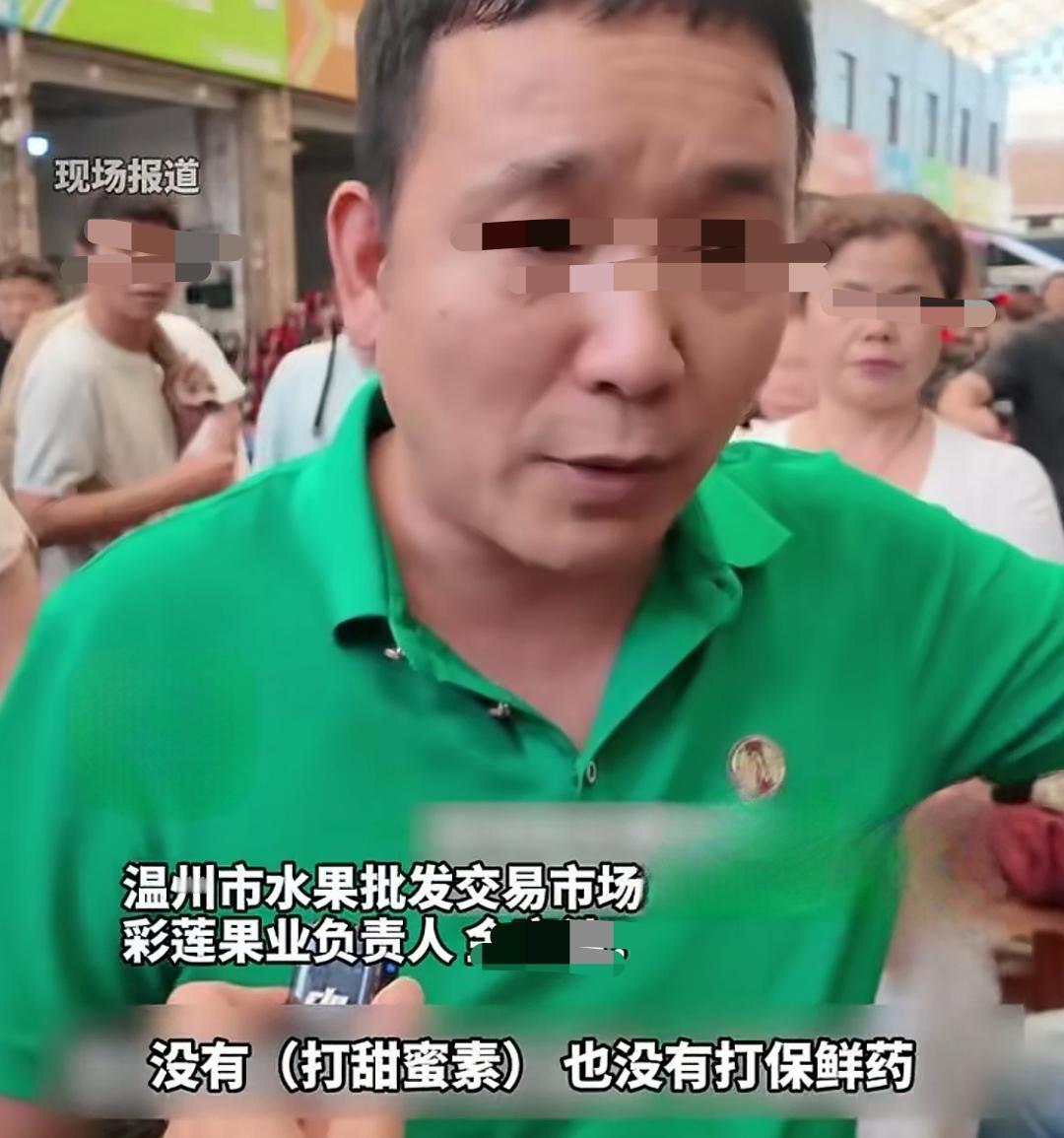 早上，看到温州从监管部门到水果批发市场，都在努力为杨梅安全证明的新闻，有些感触！