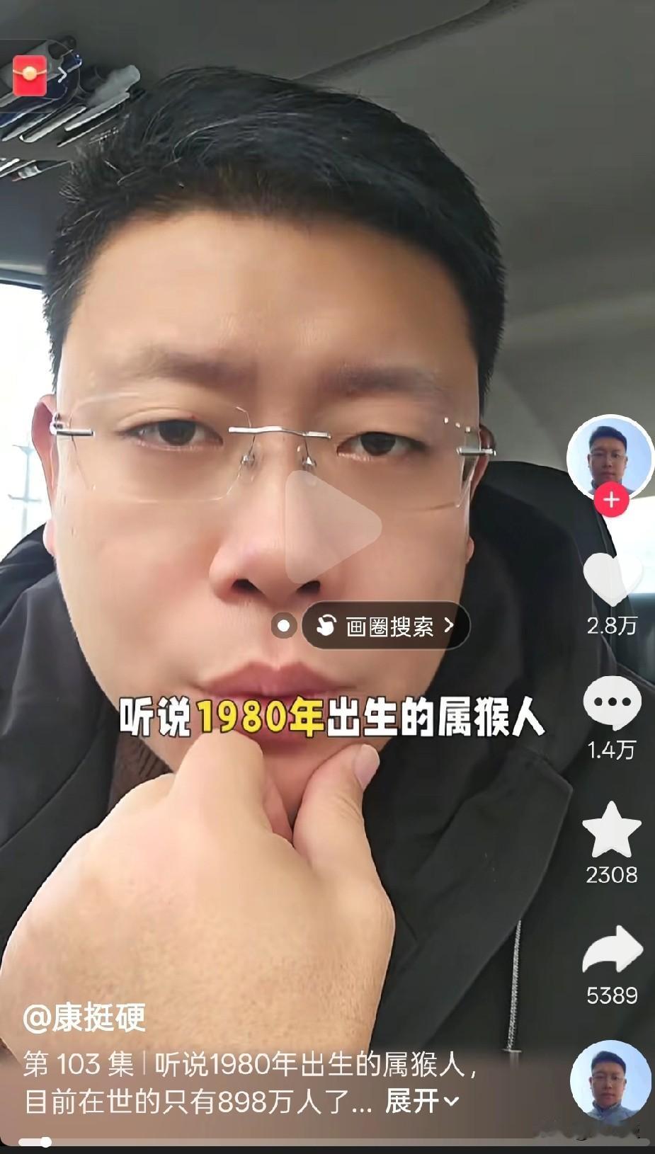 看到这个数据真的觉得挺可怕的，虽然这个数据不一定完全正确，但是也说明了一定的问题