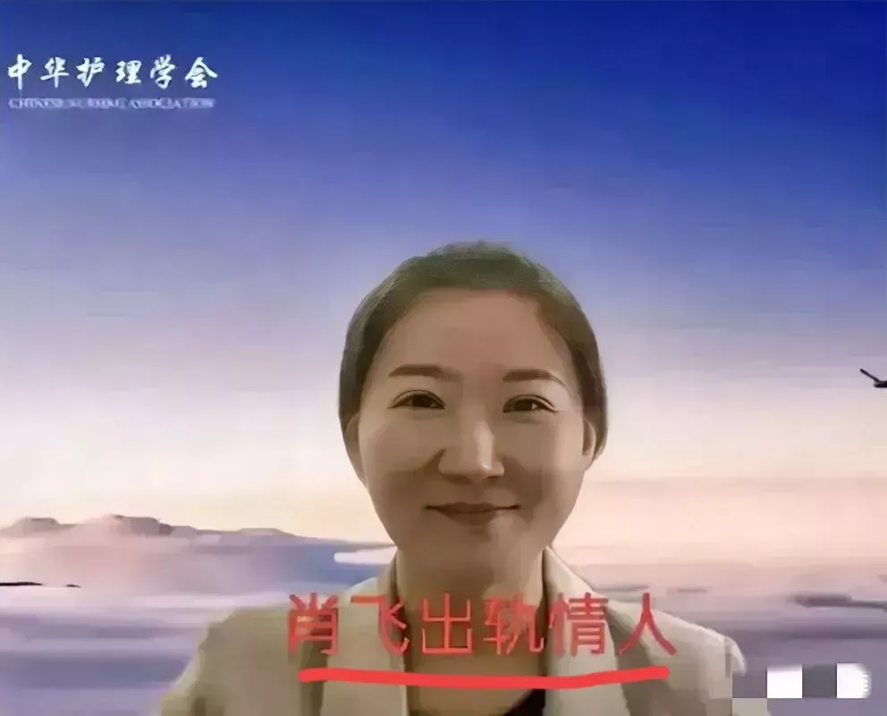 石玉慧护士长为什么会落入肖飞的情网不是因为肖飞长得帅，也不是因为肖飞学历高，