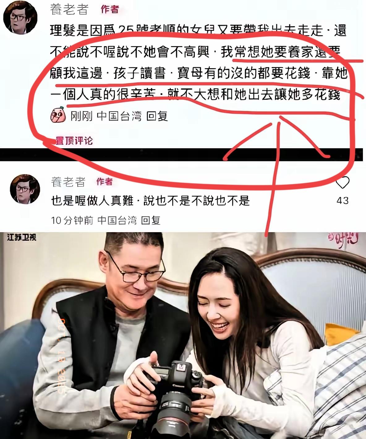 向太的“豪门阔太”剧本被郭爸爸一句话戳破了向太口中“给12亿、买地皮”的郭碧
