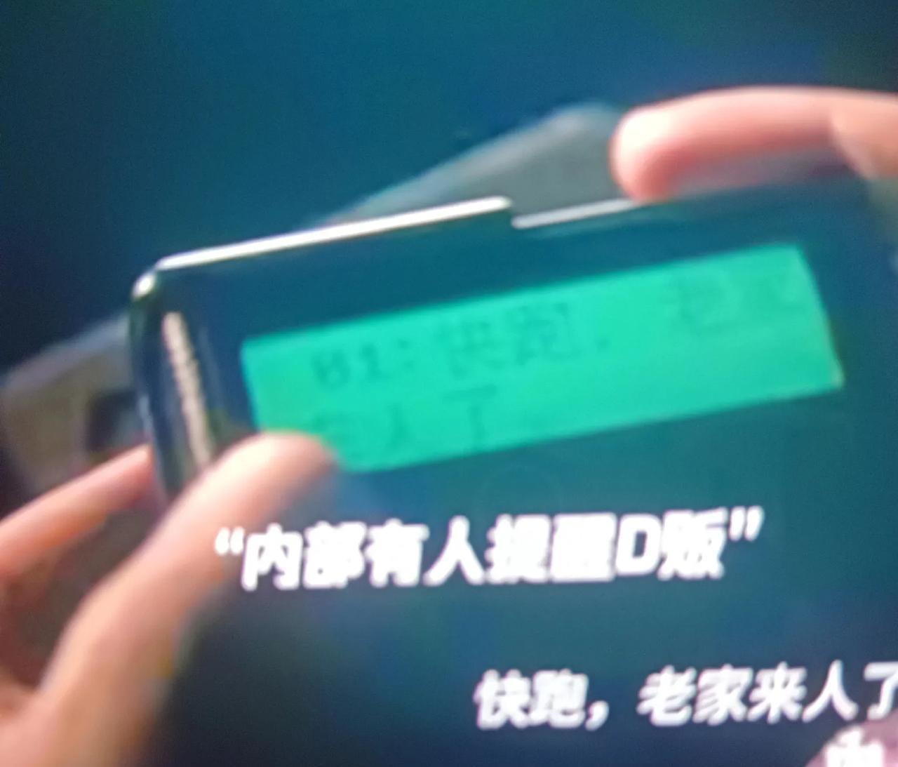 《扫毒风暴》天呐，内鬼终于查到了，他不是谭支，也不是杨威，更不是大壮。这个内